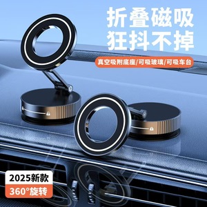 Soporte Magnético para Teléfono de Coche con Ventosa de Vacío y Rotación de 360 Grados para Montaje en el Tablero - Product Image 1