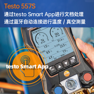 เกจวัดน้ำยาทำความเย็นดิจิตอล Testo 557s พร้อมจอ LCD สำหรับการบำรุงรักษาเครื่องปรับอากาศและปั๊มความร้อน - Product Image 5