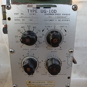 UG-10D <span class=keywords><strong>P</strong></span>/N: C8526-978 RPM: 780-1500 SERIENUMMER: 15193733 - Product Image 1