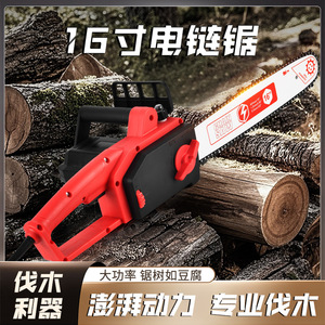 Motosierra eléctrica Jin Chengtai de 16 pulgadas con cable para trabajar la madera y cortar árboles - Product Image 3