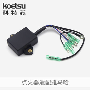Koetsu Igniter 250503 For Yamaha Outboard Motor Replacement Part Gasoline Engine Use - Product Image 4