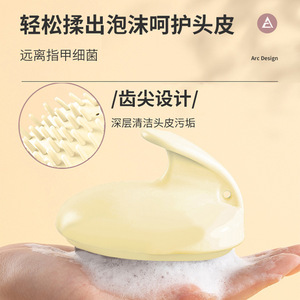Brosse de massage du cuir chevelu jaune crème à dents souples, outil de massage de la tête pour le shampoing - Product Image 5