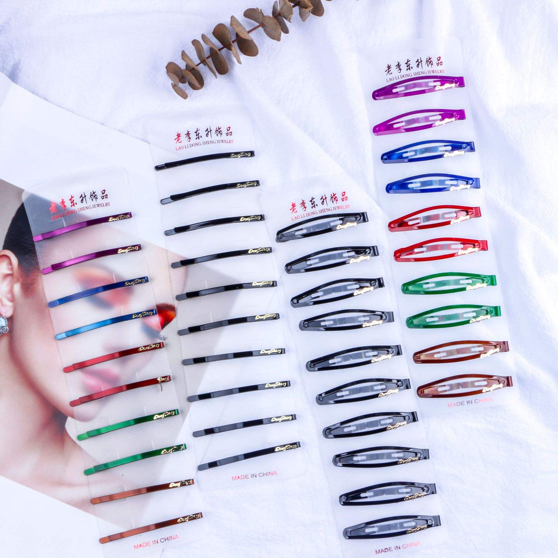 ผสมแบบสุ่ม