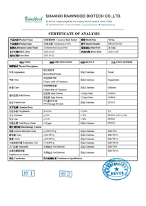 ผงสารสกัดจากพืชเปลือกไม้ธรรมชาติผงสกัดจากอบเชย10% โพลีฟีนอล - Product Image 2