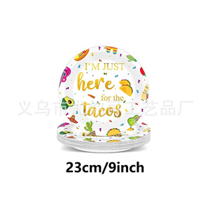 Mexican Carnival Theme Disposable <b>Paper</b> Plates Round White Party Decorations for Fiesta Tacos Guacamole Celebration - Product Image 3