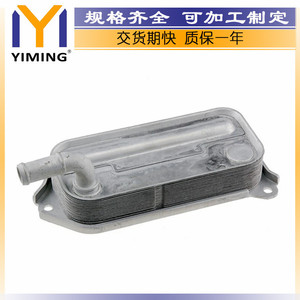 Lexus Is200d 10 Toyota Avensis 05 <b>Radiator</b> 157100R011 Used Core 15x9x10 Cm For Replace Repair - Product Image 2