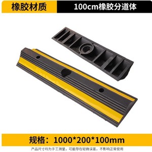 Rubber Base Divider 1000*200*100mm For Traffic Barriers With Reflective <b>Strip</b> - Product Image 1