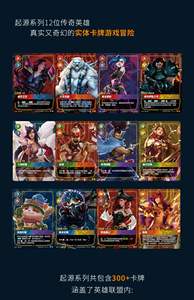 YZ Jogo Cartão Tarjetas Riftbound League of Legends Tcg Cartões Booster Box raro Tarjetas 1st Edition Trading <span class=keywords><strong>Card</strong></span> Atacado - Product Image 6