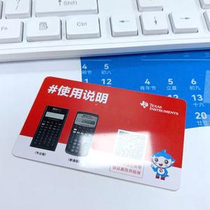 Calculadora financiera Texas Instruments BA II Plus original nueva en oferta. - Product Image 5