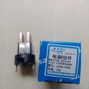 Adatto per 140A generatore di aria condizionata per autobus AC172RA 8 sc3141vc <span class=keywords><strong>serie</strong></span> ricambi auto, alternatore porta spazzola carbone 6360-380A. - Product Image 2