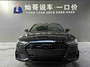 Audi A7L Modelo <span class=keywords><strong>2022</strong></span>, 45 TFSI quattro S-line, Knight Rider - Product Image 4
