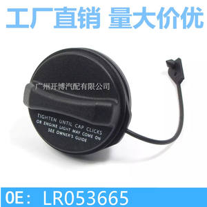 Nuova condizione LR053665 tappo di rifornimento carburante per Land Rover per Range Rover Sport <span class=keywords><strong>Star</strong></span> venin <span class=keywords><strong>Discovery</strong></span> LR138718 serbatoio del carburante coperchio interno - Product Image 2