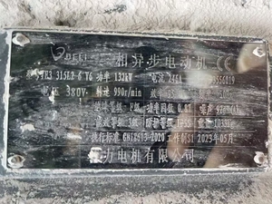 Sử dụng máy nghiền hợp chất trục thẳng đứng sử dụng máy làm cát trục thẳng đứng sử dụng máy nghiền búa thẳng đứng PEL-1300 - Product Image 5