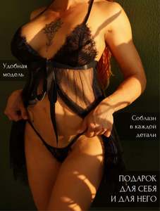 Ensemble de pyjamas érotiques transparents Sfy2935, robe en dentelle et tulle, lingerie pour femmes, vêtements de nuit à entrejambe ouvert, robe de nuit sexy et tentatrice - Product Image 4