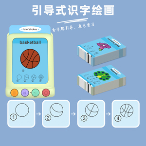 Carte Flash Audio Educative per Bambini 2-7 Anni con 224 Parole e Funzione <span class=keywords><strong>di</strong></span> <span class=keywords><strong>Disegno</strong></span> per il Nuovo Anno 2026 - Product Image 4