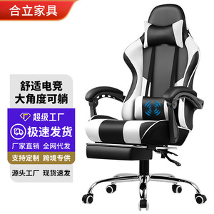 Gaming Chair Pu Leather Reclining Height Adjustable Swivel Chair For Bedroom Study Commercial Space - Product Image 1