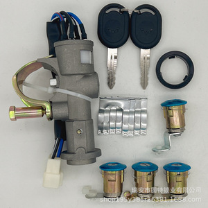 Cilindro de cerradura cilíndrico Wuling Hongguang con 2 llaves zincadas para encendido, dirección y cerraduras de puertas - Product Image 1