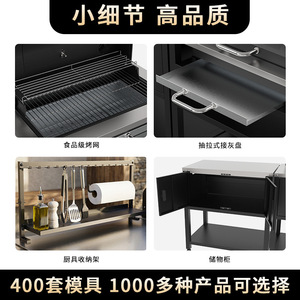 Outdoor Barbecue Mobile Kitchen Stainless Steel Grill Multi-Functional Villa Courtyard Assembled BBQ Table Cabinet - Product Image 5