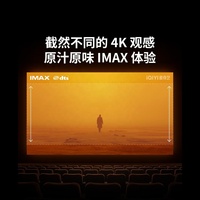 XGIMI RS 10 projecteur vidéo domestique Ultra 4K mise au point automatique complète WiFi faible latence projecteurs rotatifs à 180 degrés Smart Theater 3D
