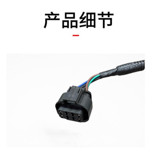 ชุดสายไฟเชฟโรเลต 22869169 สำหรับซิลเวอราโด เซียร์รา ปี 2014-15 12V IP65 ปลอกหุ้ม PVC - Product Image 1