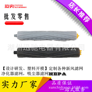 Brosse à rouleaux en caoutchouc pour aspirateur Irobot série 800 870 880, pièce de rechange pour usage domestique - Product Image 2