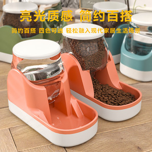 Comedero automático para mascotas, dispensador de comida y agua de plástico de doble función, diseño redondeado simple, color sólido - Product Image 5