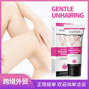 Vente chaude crème dépilatoire Crème dépilatoire naturelle Corps Bras Aisselles Jambes Épilation Indolore - Product Image 2