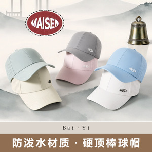 Baseball Cap Unisex Nylon Mesh Breathable Sun Protection Outdoor Sports Hat Solid Color Duckbill Design - Product Image 2
