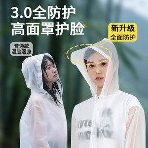 Impermeable Desechable de Cuerpo Entero, Protección Reforzada para Adultos, Poncho Portátil Ligero para Viajes al Aire Libre - Product Image 3