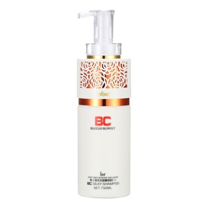 Precio <span class=keywords><strong>de</strong></span> fábrica Etiqueta privada <span class=keywords><strong>Brasil</strong></span> Aceite <span class=keywords><strong>de</strong></span> nuez Champú y acondicionador Crema para el cabello Nutre el cabello - Product Image 1