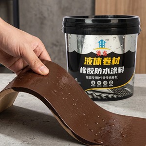 <span class=keywords><strong>Membrana</strong></span> Líquida Impermeable de Polímero Asfáltico LOULAN Lq-07 con 5 Años de Garantía <span class=keywords><strong>para</strong></span> Techos, Paredes y Pisos - Product Image 1