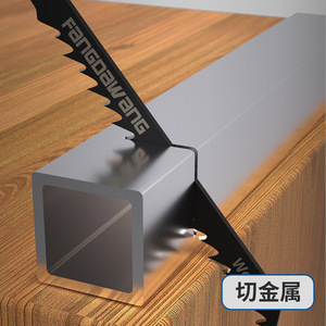 Fangdawang Reciprocating Saw Blade T244D HCS Woodworking Metal Plastic Cutting Fine Coarse Teeth Extended - Product Image 4