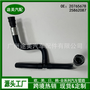 Manguera de refrigerante Buick Enclave 20765678 para sistema de aire caliente, repuesto de piezas de automóvil - Product Image 4