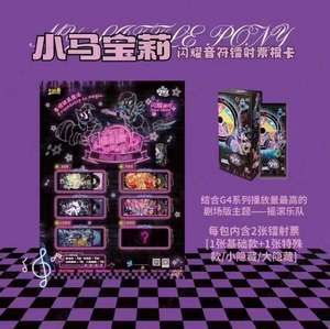 Google anime Venta al por mayor kayou My Little Ponys Princess recoger tarjeta My Pretty Ponys lindo niños juguete niña vacaciones jugar cartas - Product Image 6