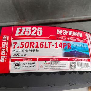 Chaoyang ยางยางรถบรรทุกบรรทุกตู้คอนเทนเนอร์295 80 22 295 60 22.5สำหรับแอฟริกา - Product Image 1