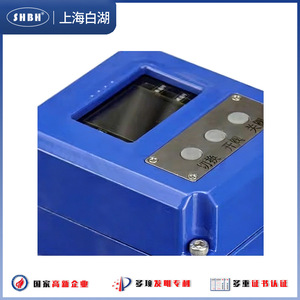 Vanne à boisseau sphérique électrique Shanghai Baihu à raccordement par bride, type régulateur, communication RS485, vanne de contrôle industrielle - Product Image 4