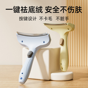 Peigne anti-poils Dini pour animaux de compagnie, forme d'arc jaune clair, pour grands chiens, outil de toilettage - Product Image 3