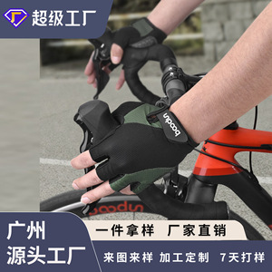 บาวตันถุงมือปั่นจักรยานแบบครึ่งนิ้วซิลิโคนปาล์มถุงมือจักรยานกลางแจ้งสำหรับผู้ใหญ่ทุกเพศ - Product Image 4