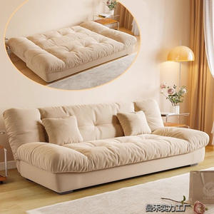 Sofá Cama Plegable <span class=keywords><strong>Cloud</strong></span> Color Crema, Moderno y Minimalista para Sala de Estar, Unidad de Alquiler de Casa Pequeña, Sofá de Tela Integrado de Doble Uso - Product Image 1