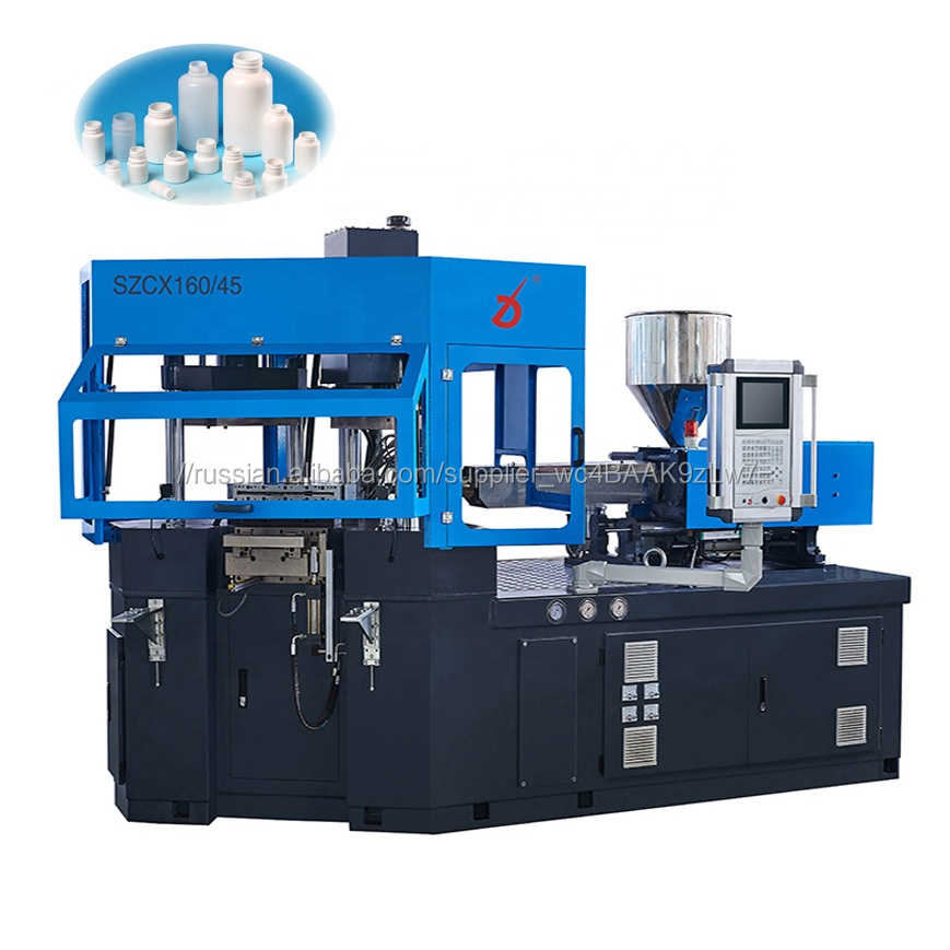 Китай KELI SZCX ONE step HDPE PP литьевая машина для выдувания бутылок