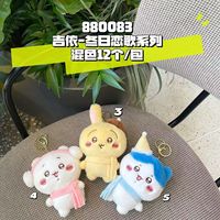 Boneka Gantungan Kunci Beruang Lucu Hachiji Usagi, Selebriti Internet, Boneka Plushie Penghias Tas Buku