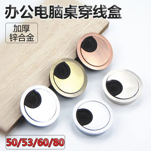 Round Cable Management <b>Box</b> Zinc Alloy Desk Hole Cover 35 50 53 60 80mm Office Organizer - Product Image 4