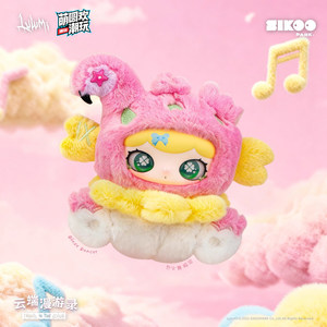 SIKOOPARK Lulumi <span class=keywords><strong>Cloud</strong></span> Roaming Blind Box Pendentif en peluche douce, Adorable figurine décorative, Accessoire de sac tendance, Cadeau - Product Image 2