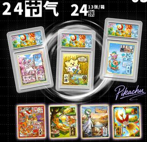 YZ Wholesale 2026 Última Colección de Ilustraciones Artísticas: Caja Sorpresa con Sellos Metálicos, Álbum Personalizado Chino, Cartas Pokémon y Exhibición Extendida - Product Image 3