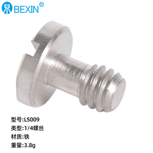 Bexin 1/4 Inch <b>Flat</b> Head <b>Screw</b> For Camera Tripod Quick Release Plate Iron Material Lightweight Design - Product Image 1