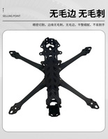 Kit de cadre de drone en fibre de carbone 3K twill découpé sur mesure par CNC, haute résistance, 5 pouces, 7 pouces, 10 pouces pour course FPV, freestyle, quadricoptère