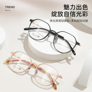 Montures de lunettes rondes en titane IP 2451 49-17-140, légères, monture complète, unisexe, verres en acrylique - Product Image 4