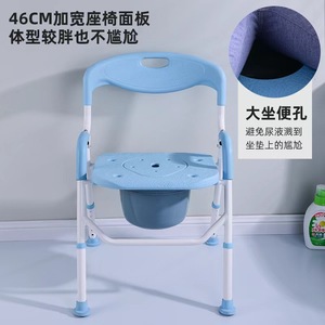 Foldable <b>Shower</b> Chair Bath <b>Stool</b> For Elderly Pregnant Women Non Slip 150 Kg Capacity Aluminum Alloy Modern Style Home Use - Product Image 4