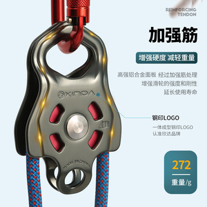 Polea Simple Xindahua, Carga de Rotura 38kN, Carga de Trabajo 7kN, Certificación CE1019, Equipo de Escalada y Rescate - Product Image 5
