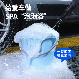 Cera para Lavado de Autos Good Way 500ml, Fórmula Neutra Concentrada de Alta Espuma para Limpieza de Autos - Product Image 5